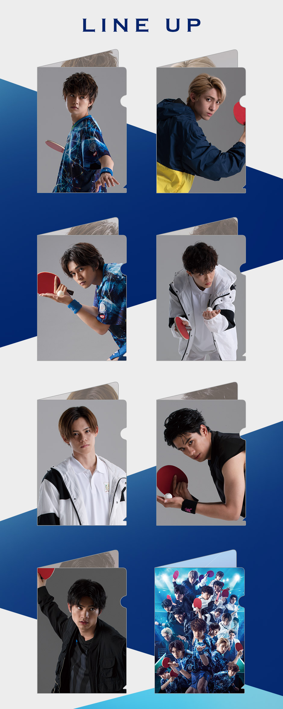 カードダスドットコム 公式サイト | 商品情報 - FAKE MOTION - 卓球の