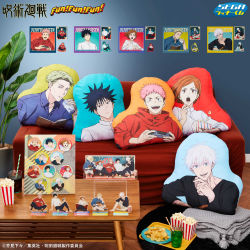 まとめ売り32点セット】呪術廻戦 セガラッキーくじ Fun！Fun！Fun