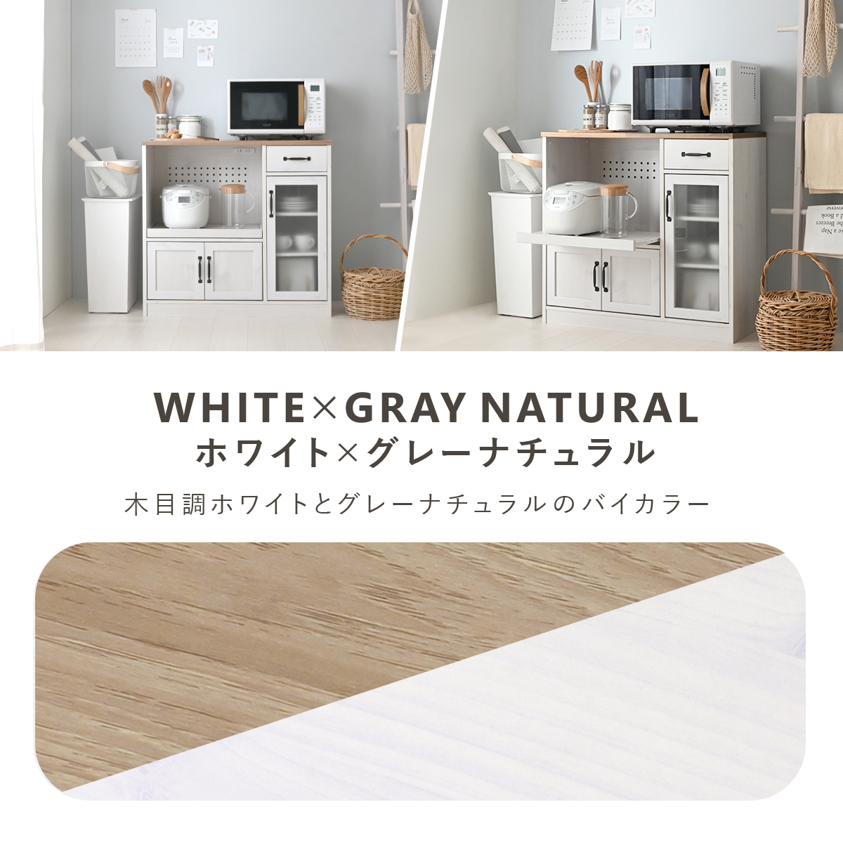 ◇unico◇DIX◇キッチンカウンター◇レンジ台◇大阪兵庫京都奈良滋賀