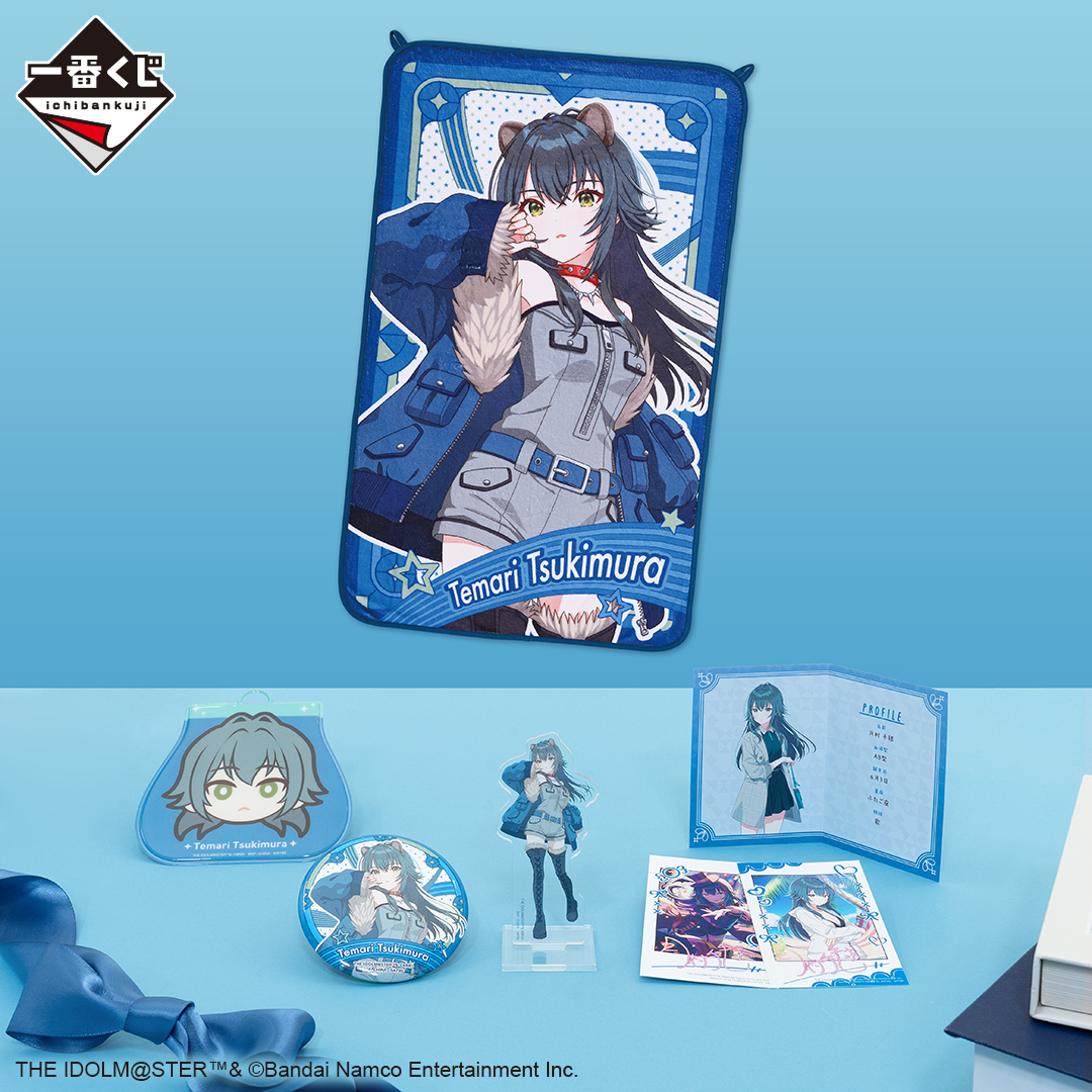 学マス まとめ売り ♡ 藤田ことね まとめ売り 学マス 学園アイドル