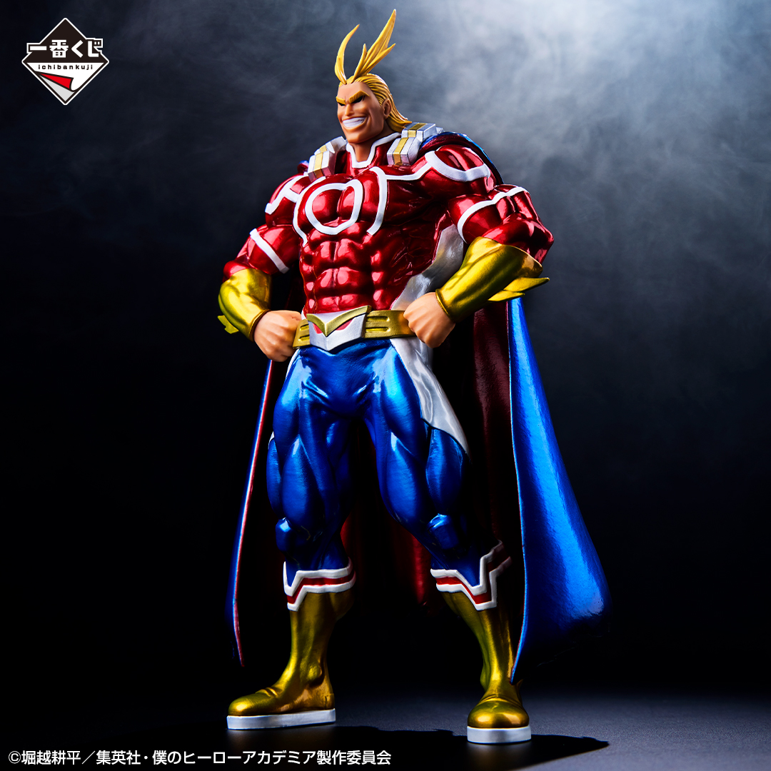 一番くじ 僕のヒーローアカデミア －二人のあこがれ－｜一番くじ倶楽部