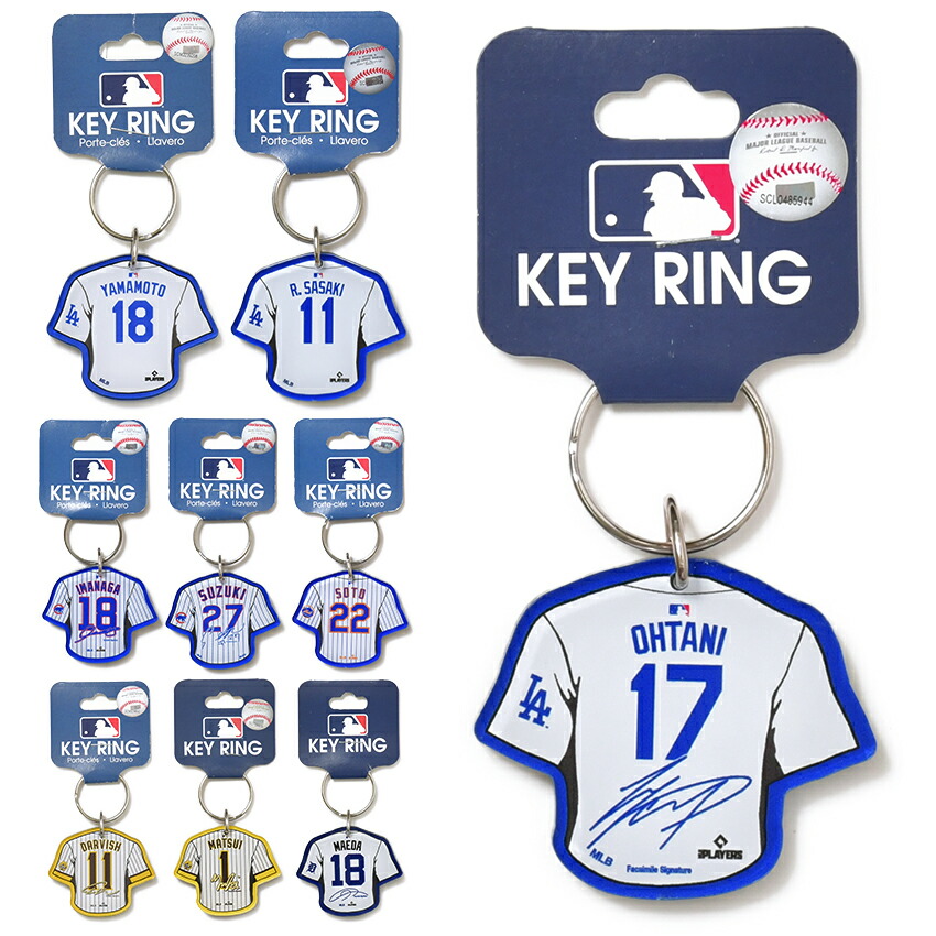 楽天市場】公式グッズ 今永昇太 Shota Imanaga キーホルダー