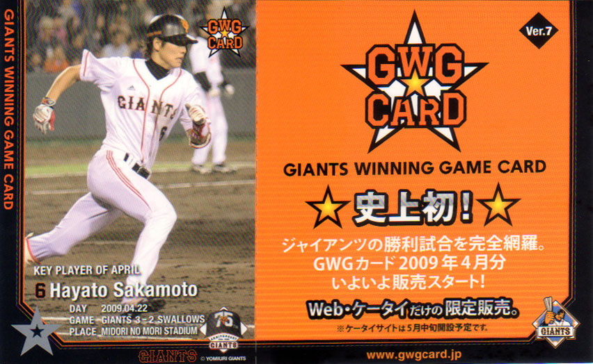 楽天市場】読売ジャイアンツ 2002年 KIYOHARA PREMIUM CARD 清原和博