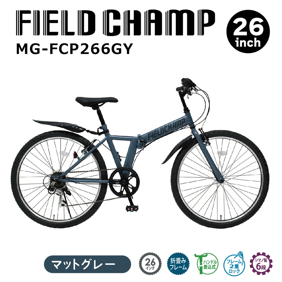 BXCC折りたたみ自転車 BXCC折りたたみ自転車