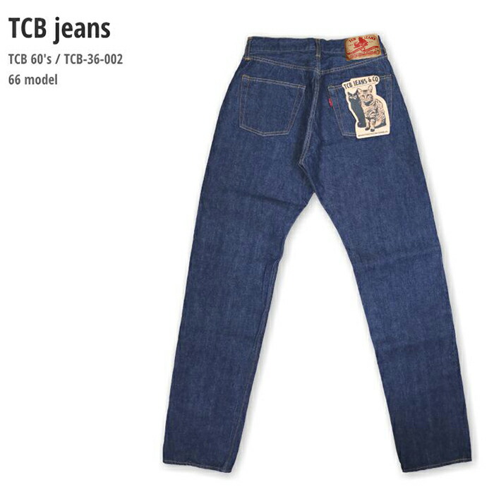 TCB JEANS 濃紺 505タイプ 33 楽天市場】TCB jeans