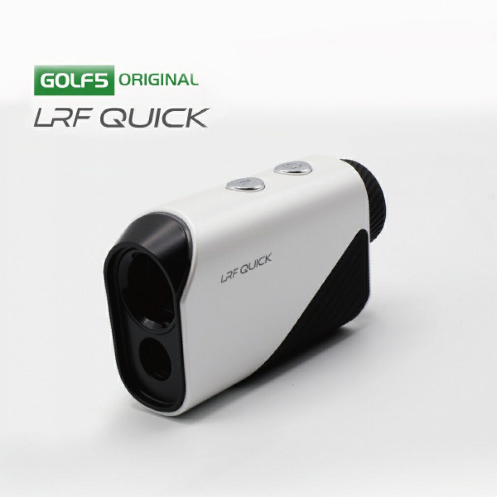 楽天市場】レーザー距離計 LRF QUICK ゴルフ コンパクト 距離計測器