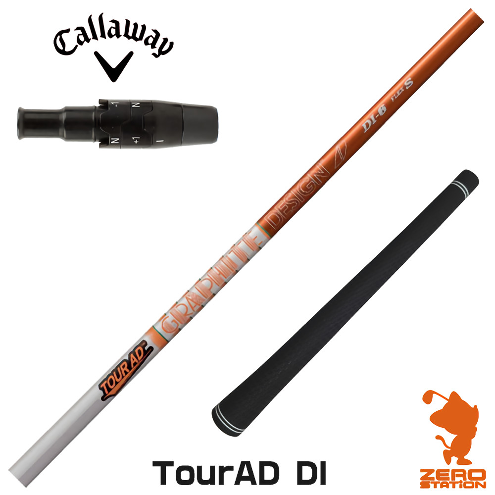 なおちゃん様専用】TOUR AD CQ 4s キャロウェイスリーブ 1w用楽天市場