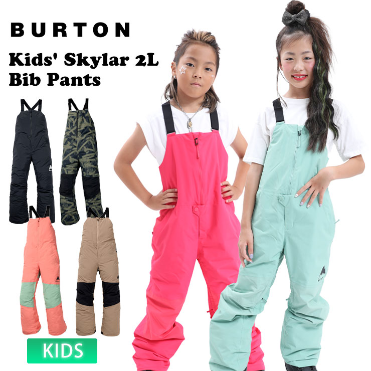 楽天市場】24-25 BURTON KIDS SKYLAR BIB PANT バートン スカイラー