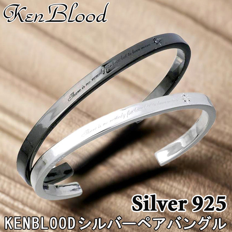 楽天市場】[シェア] ブラックダイヤモンド バングル ete エテ