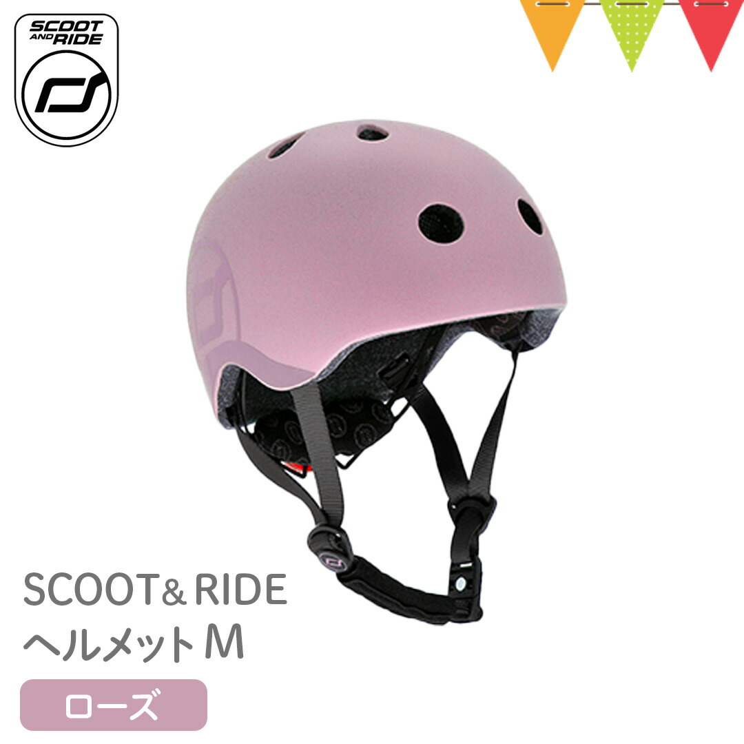 楽天市場】Scoot & Ride（スクートアンドライド） ヘルメットM