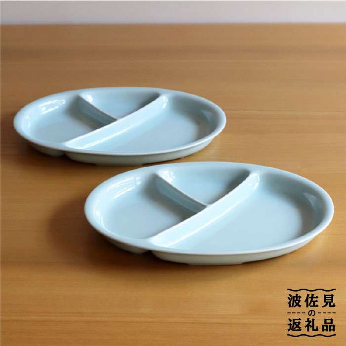 楽天市場】【ふるさと納税】【白山陶器】【仕切り皿】Yトレイ(大