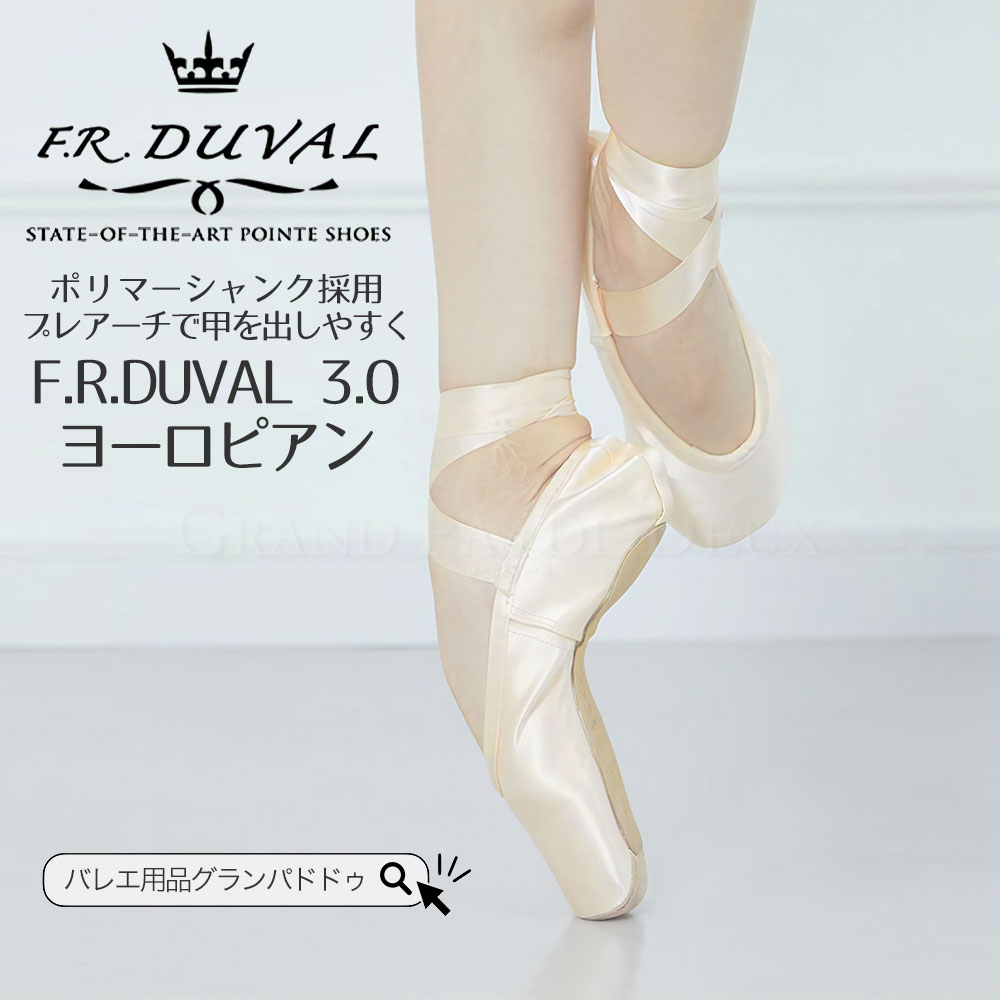 ゲイナーミンデン トゥシューズ 新品 今日まてゲイナーミンデン9Mトゥ