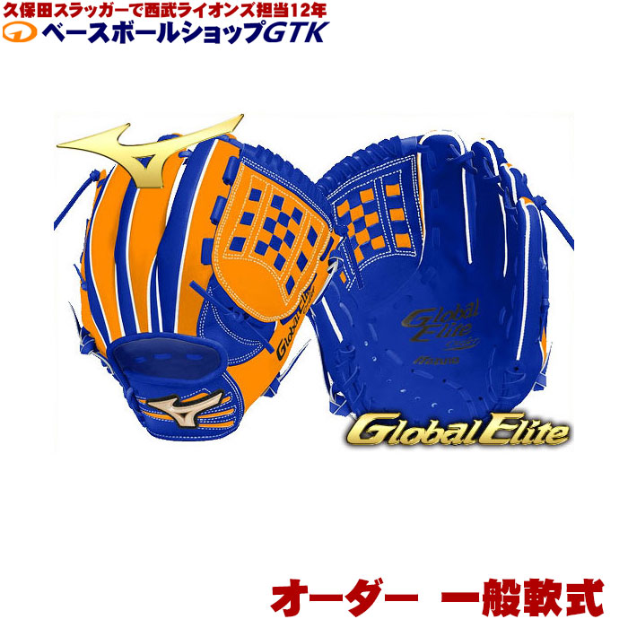 楽天市場】久保田スラッガー 軟式グローブ オーダー グラブ作成権利