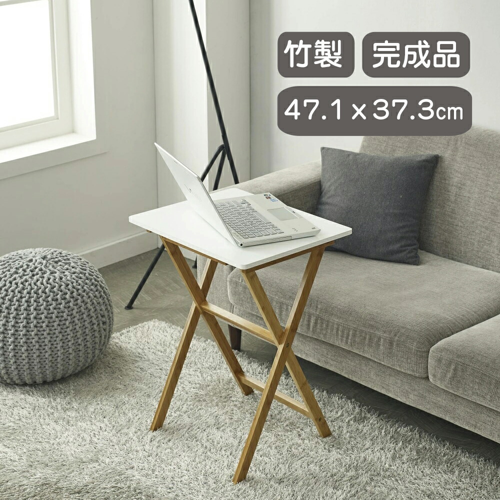 楽天市場】【スーパーセール40%OFF】Bseikatu 竹製 テーブル ミニ