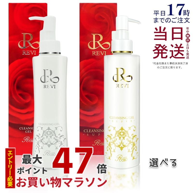 楽天市場】REVI ルヴィ モイストマスク 保湿パック 150g 保護パック