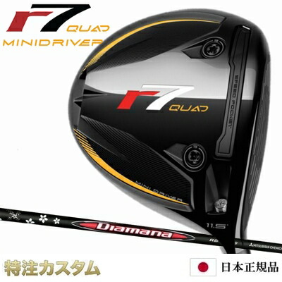 楽天市場】テーラーメイド R7 ミニドライバー 日本正規品 2025年モデル
