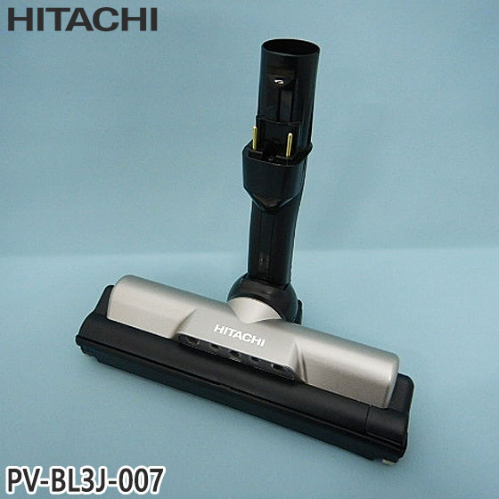 楽天市場】【最短翌日お届け】純正品 PV-BL30H-006 日立 パワーヘッド