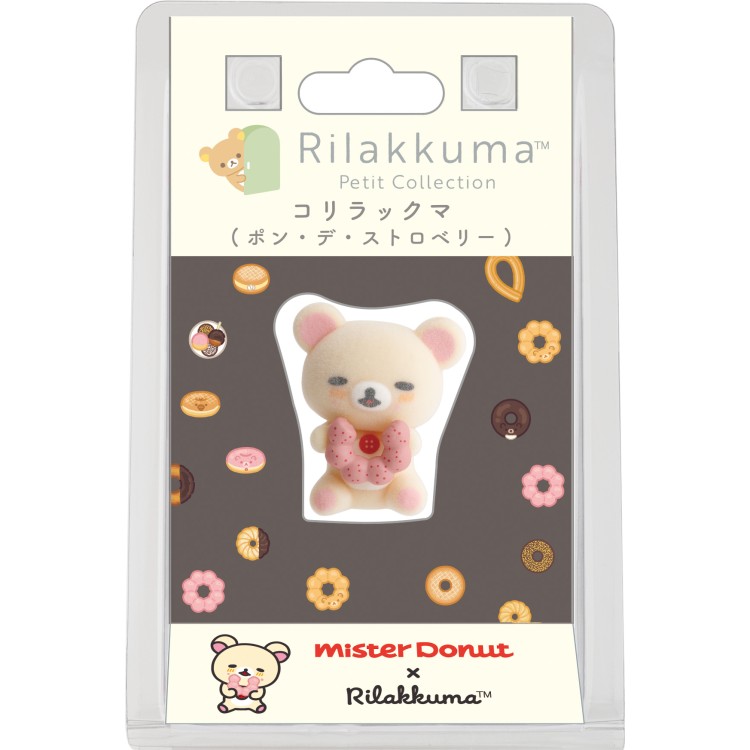 楽天市場】リラックマ ビーズストラップ コリラックマ BASIC RILAKKUMA