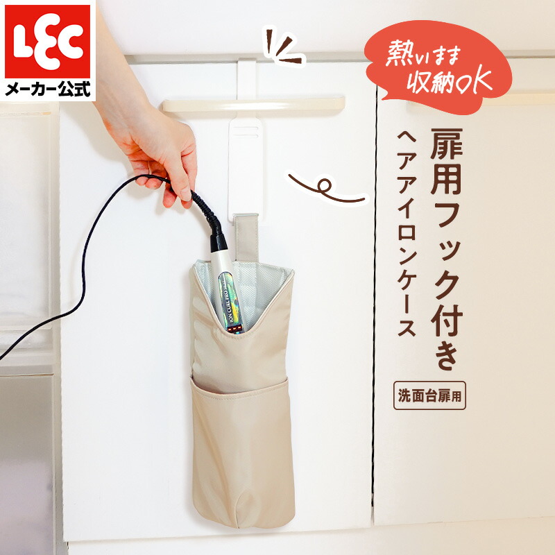 楽天市場】ドライヤー 収納 ケース ホルダー 洗面台収納 ブラシ 小物