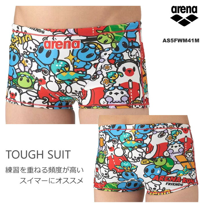 楽天市場】メンズボックス 競泳練習用水着 arena アリーナ AS5FWM06M