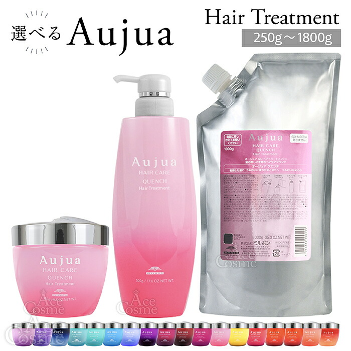 楽天市場】ミルボン オージュア クエンチ シャンプー 500ml ヘア