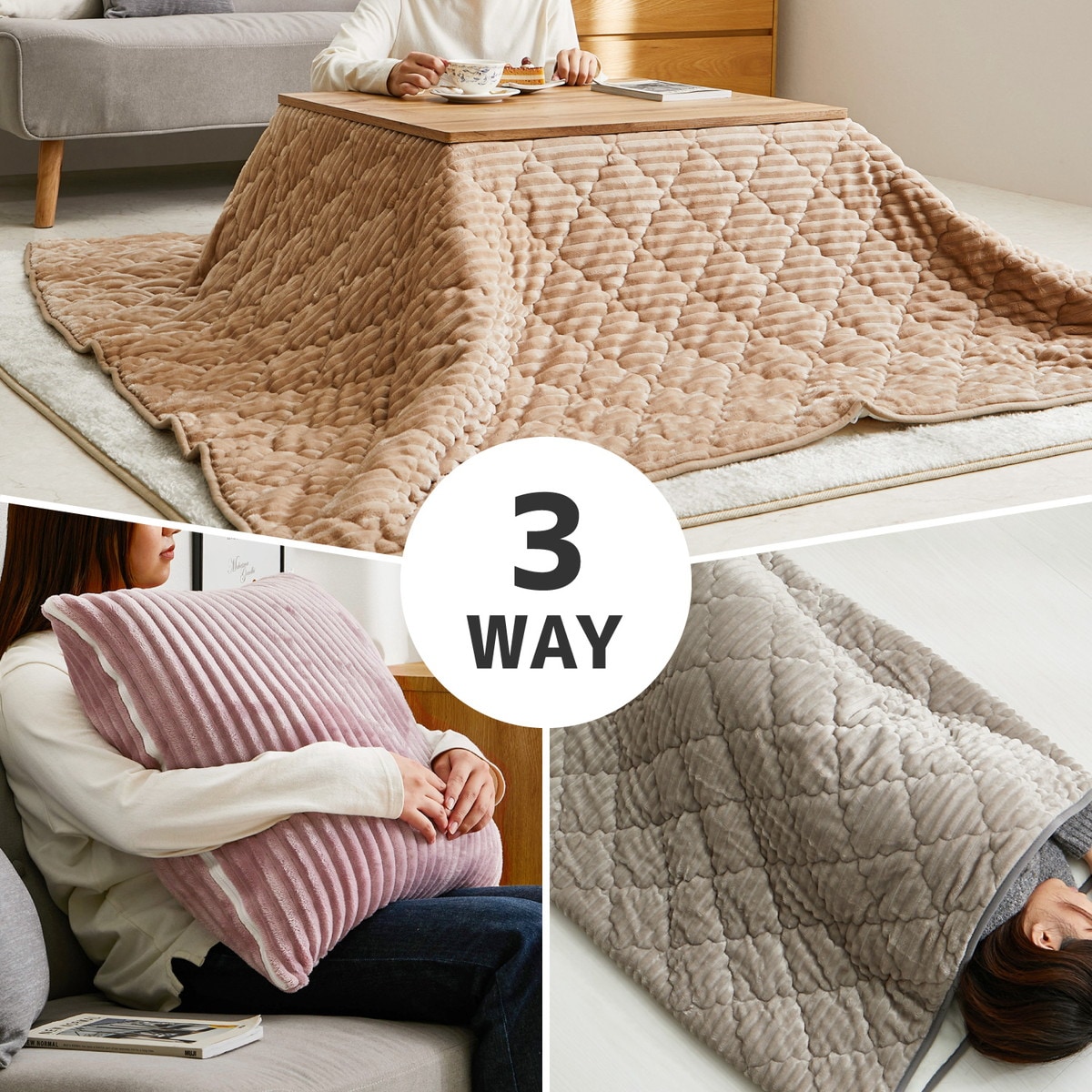 楽天市場】こたつ布団にもなる寝袋 MWH ニトリ メーカー直送・送料無料