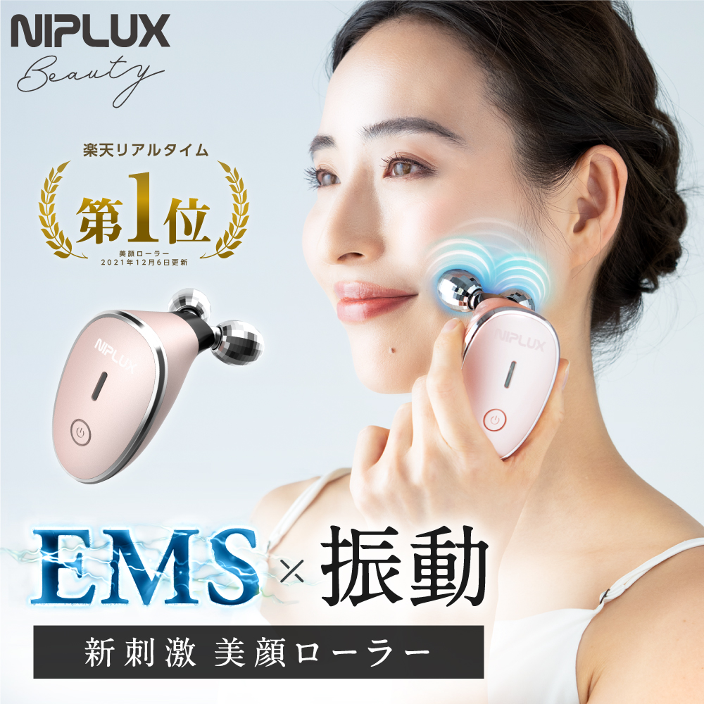 楽天市場】【楽天1位☆40%OFFクーポン】EMS 美顔ローラー ミニ 美顔器