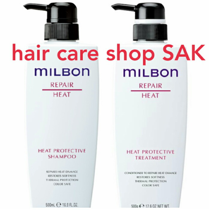 楽天市場】グローバル ミルボン ヒートプロテクティブ シャンプー