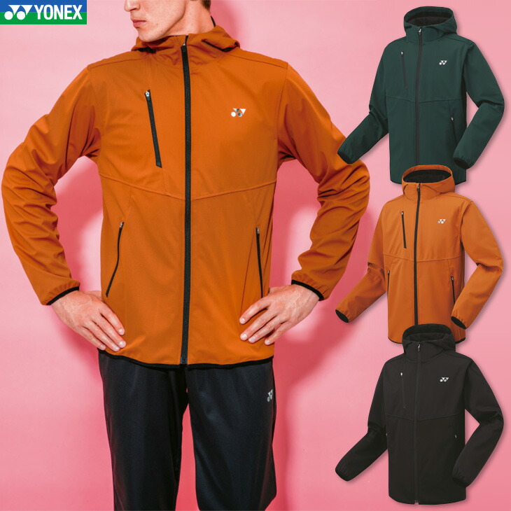 バボラジップアップジャケット+ヨネックス フーディ(中古) バボラ