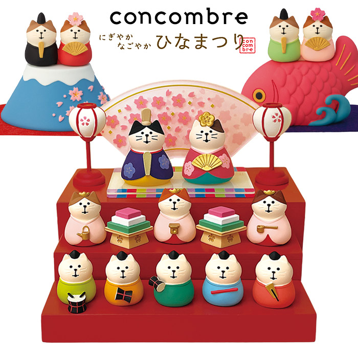 楽天市場】【2月20日 5％OFFクーポン】デコレ コンコンブル | にぎやか