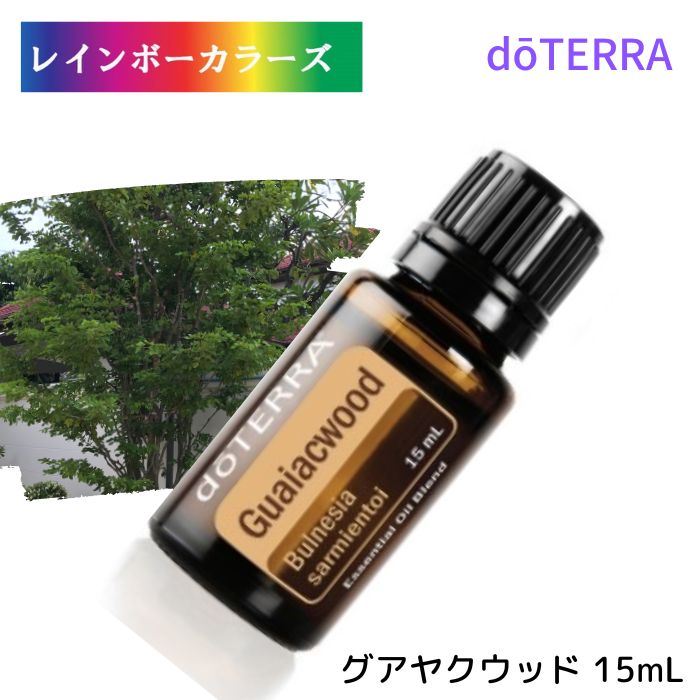 楽天市場】ドテラ アロマオイル サンダルウッド doTERRA ドテラ アロマ