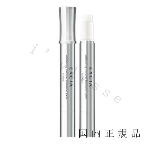 楽天市場】【送料無料】アルビオン エクシア AL ホワイトニング