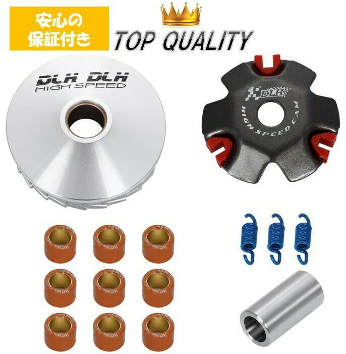 楽天市場】【楽天ランキング1位入賞】互換品最高速UP ハイスピード