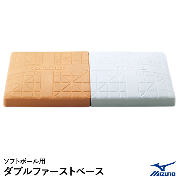 楽天市場】【即日発送可】ミズノ（MIZUNO） 1GJAB27500F 塁ベース 3枚1
