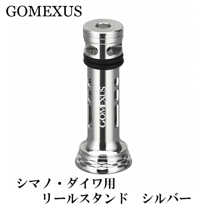 楽天市場】【送料無料】【リールスタンド】シマノ・ダイワ 用 シルバー