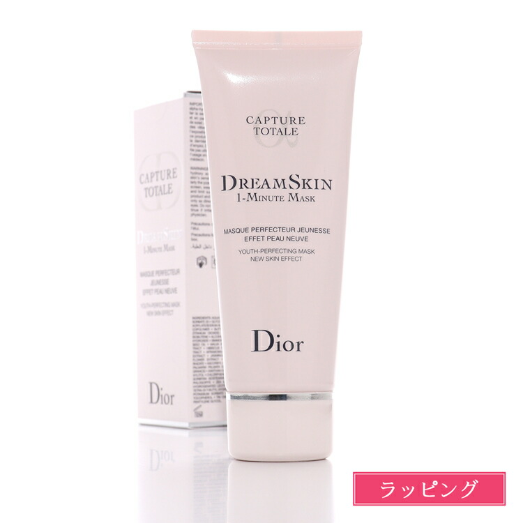 楽天市場】DIOR(ディオール) プレステージ マスク フェルムテ