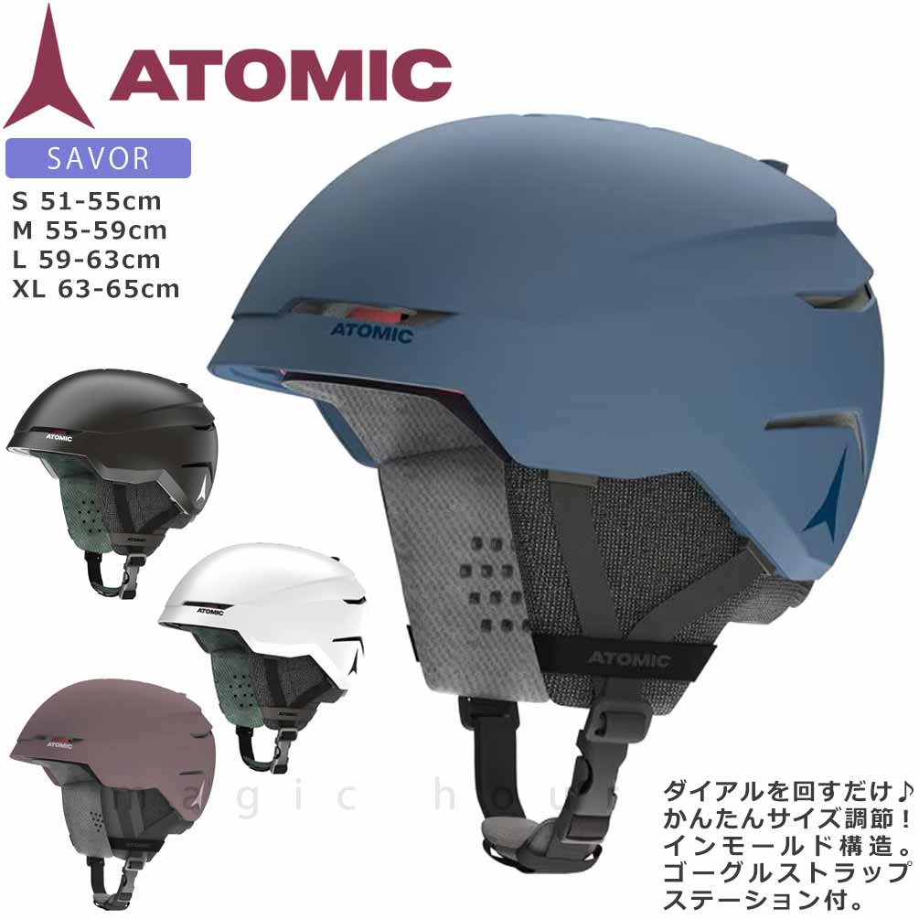 楽天市場】アトミック ヘルメット 2026 ATOMIC NOMAD (ASIAN FIT