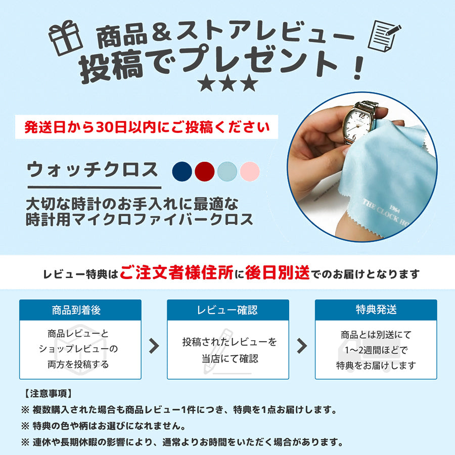 セイコー セレクション Sシリーズ SBTM361 メンズ ソーラー電波 3針