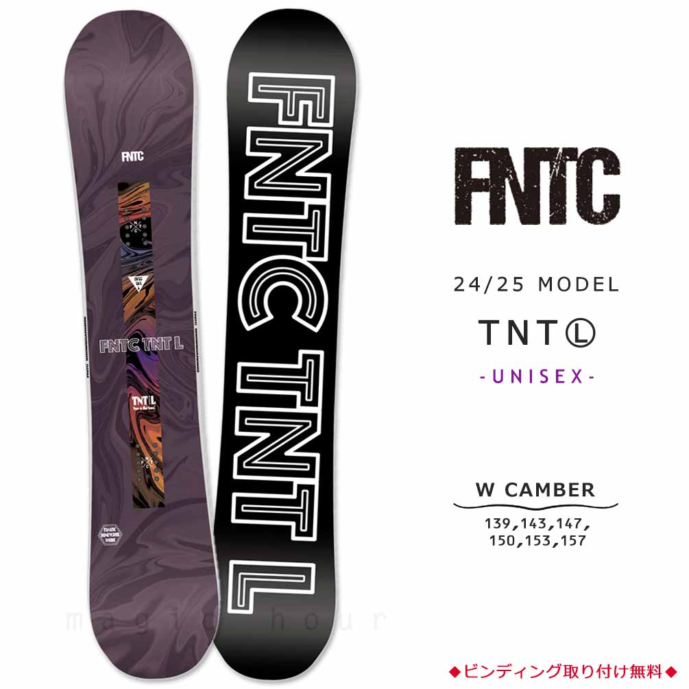 は*る様 FTWO TNT スノーボード グラトリ は*る様 FTWO TNT