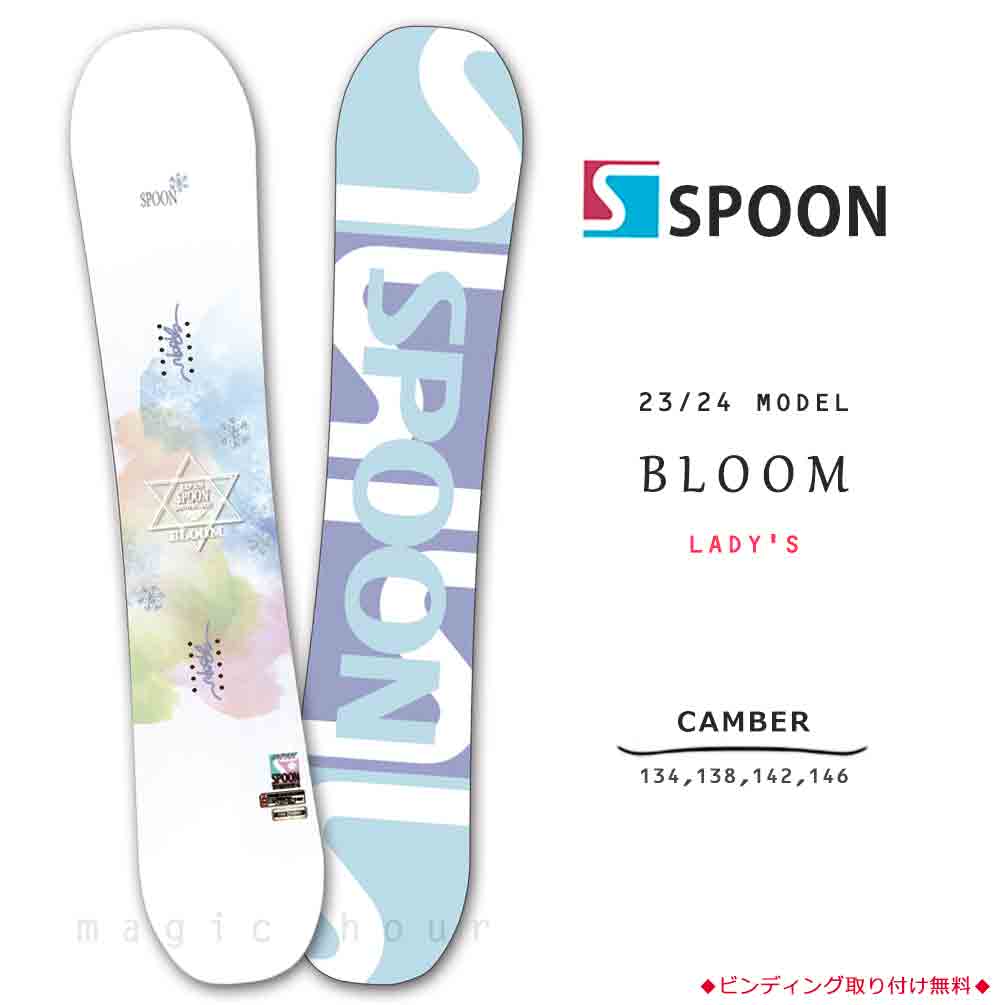 SPOON(スプーン) スノーボード 板 レディース 単品 SPOON スプーン