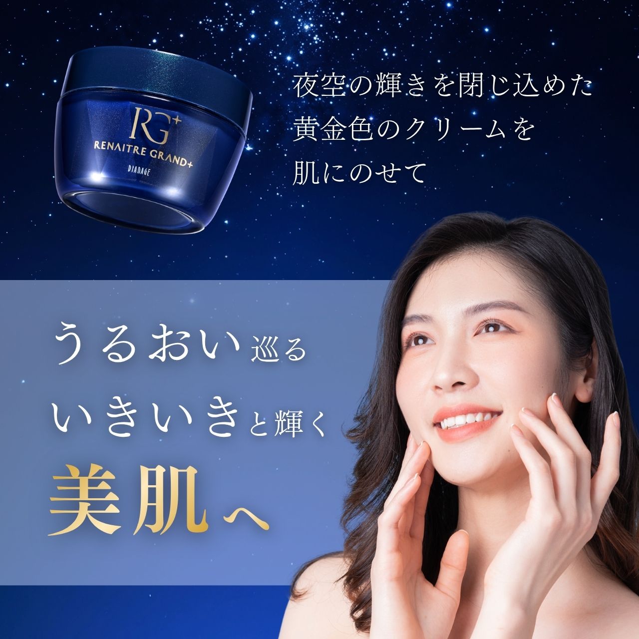 ダイアナ オンラインショップ / 【10％OFF】リネイター グランプラス