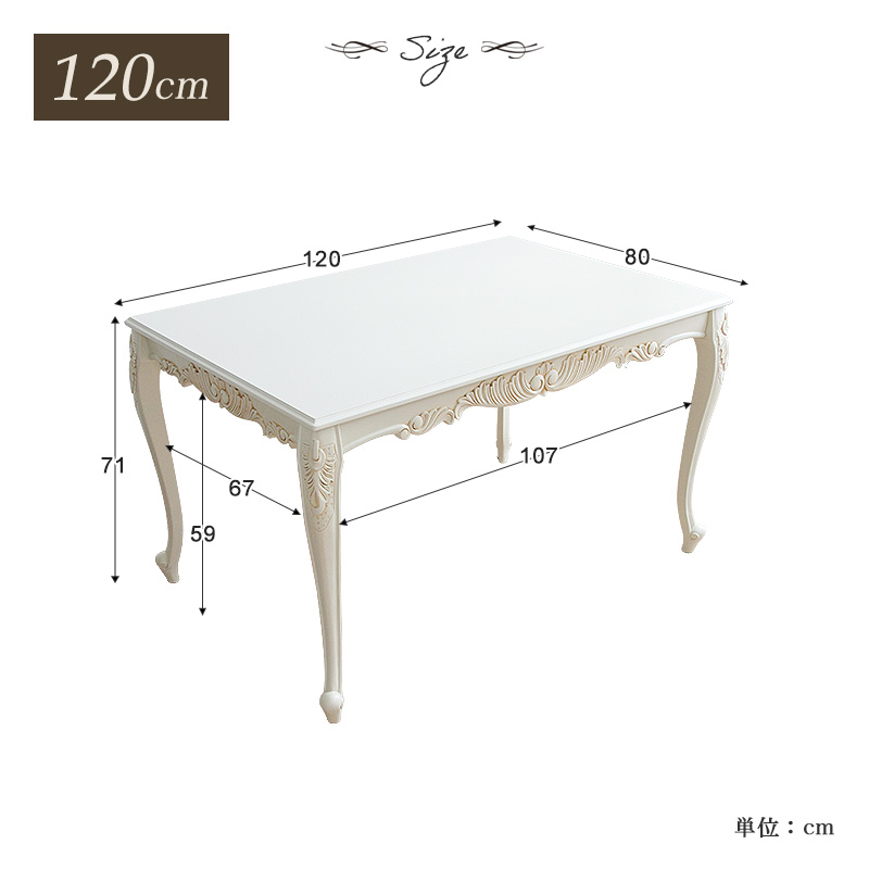 MINT ダイニングセット ダイニングテーブル 5点セット 猫脚