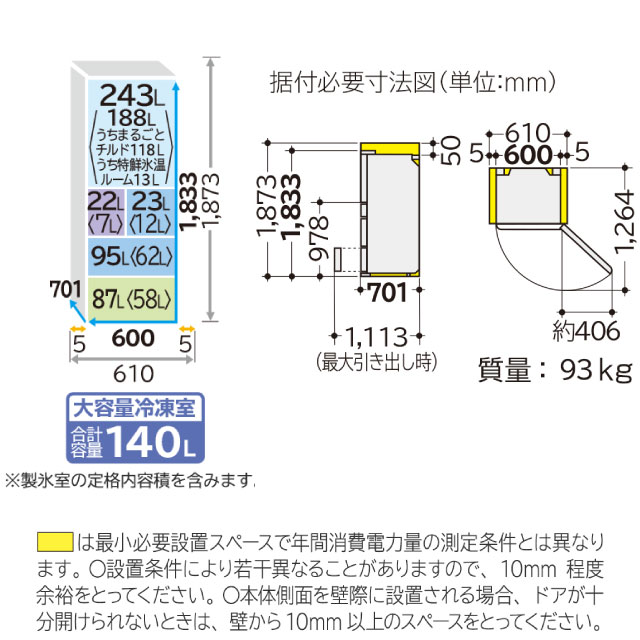 日立（HITACHI） HWS 冷蔵庫 470L R-HWS47X(N) 右開き ライトゴールド