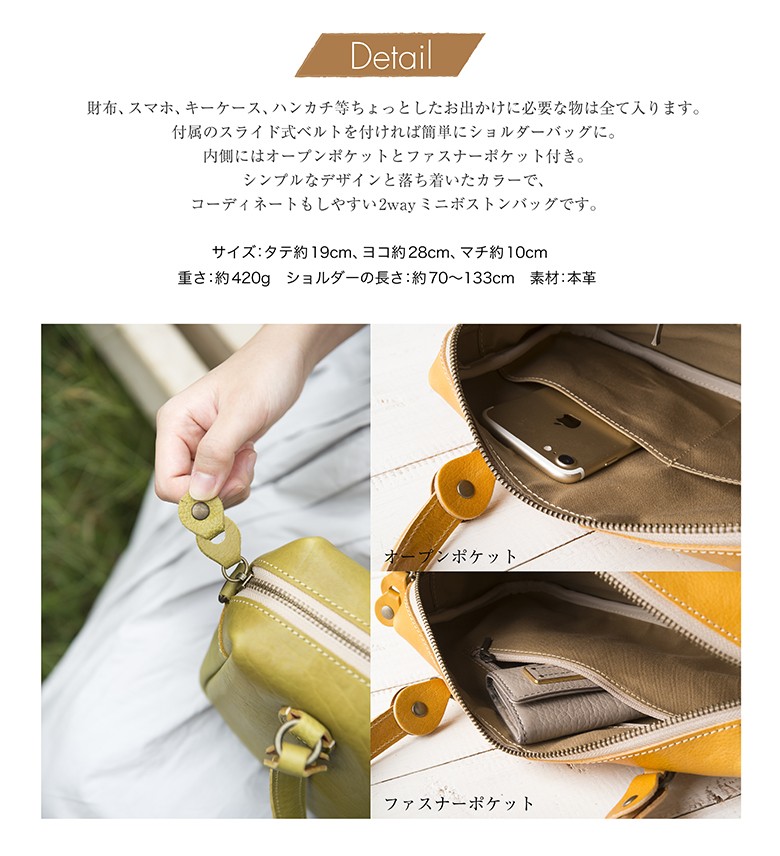 ギフト プレゼント 本革 ヌメ革 2way ミニボストンバッグ レディース