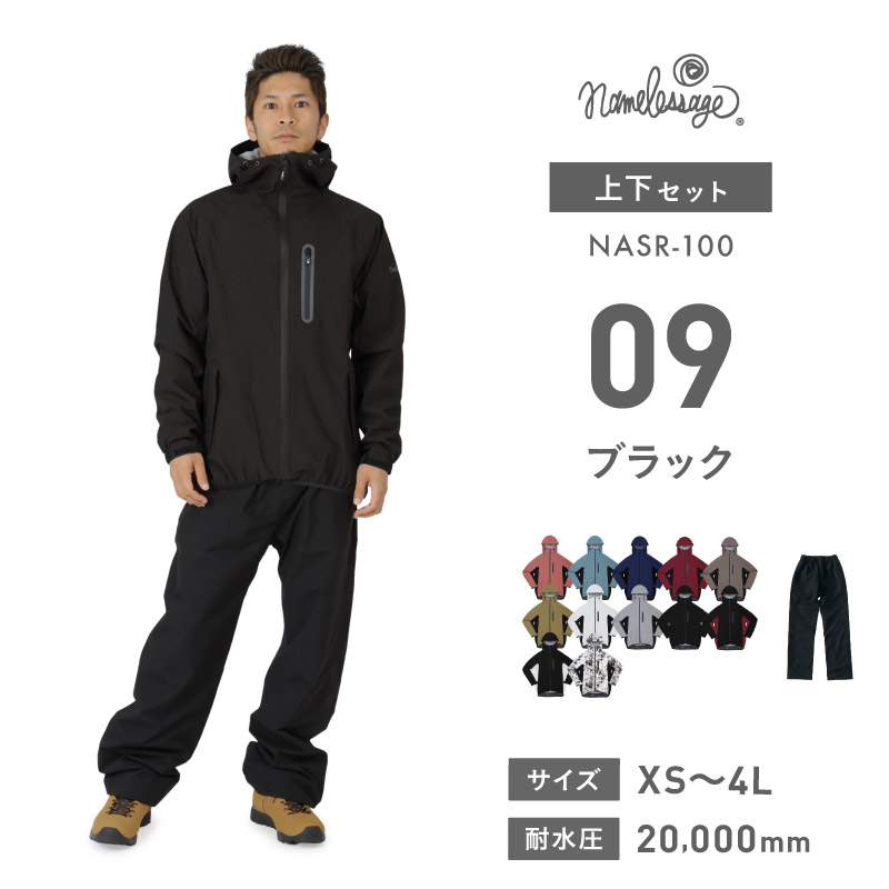 YOSA テラウェア LLサイズ 上下セット YOSA テラウエア Lサイズ 上下