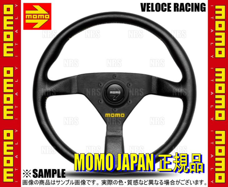 MOMO（モモ） VELOCE RACING ヴェローチェ レーシング 350mm ブラック