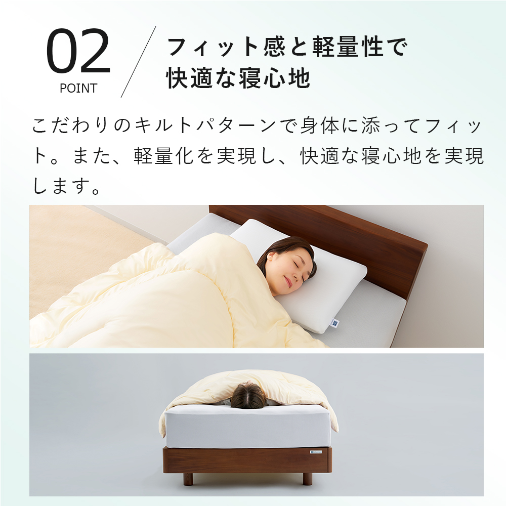 エアウィーヴ（airweave） ハイパーダウン フェザーレス 掛け布団 軽い