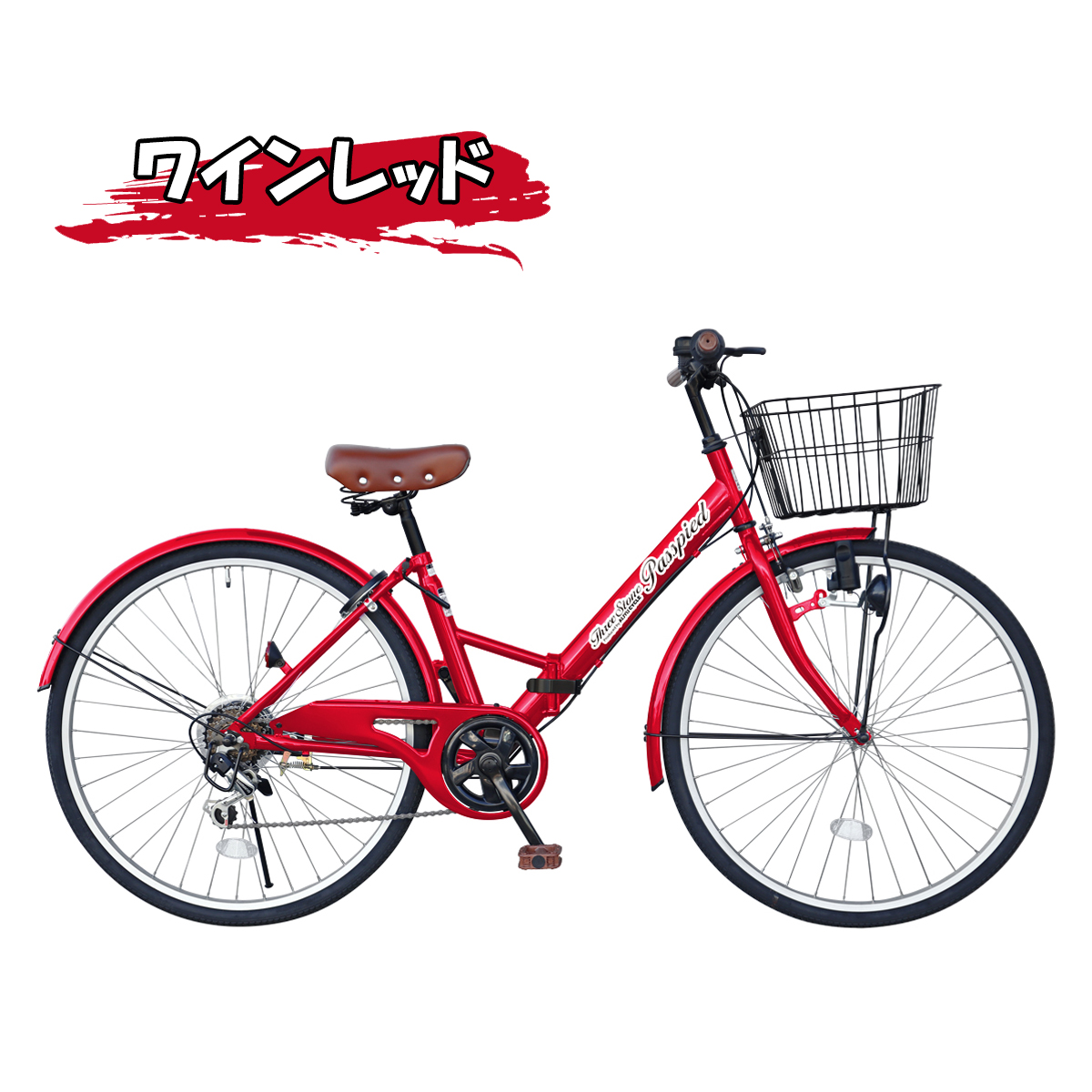 アイジュサイクル 自転車 シティサイクル 折りたたみ自転車 26インチ