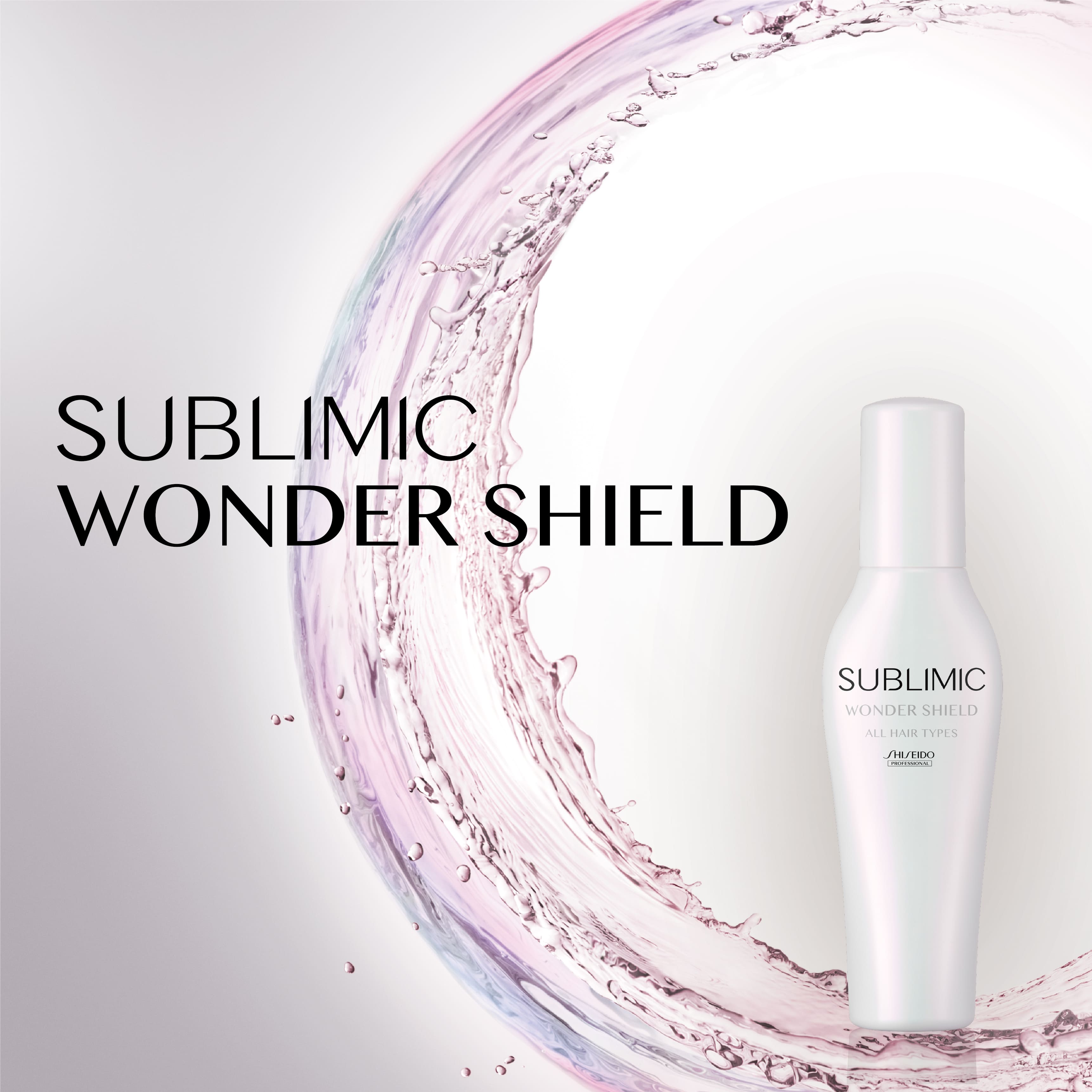 SUBLIMIC 【正規販売店】資生堂プロフェッショナル サブリミック