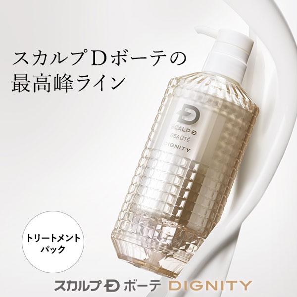 スカルプD ボーテ スカルプ トリートメント パック ボトル